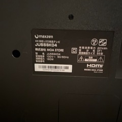 maxzen55インチニトリテレビ台セット