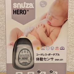 ベビーセンサー　snuza HERO