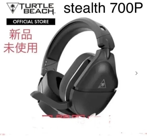 Turtle Beach STEALTH700P GEN2 ゲーミングヘッドホン