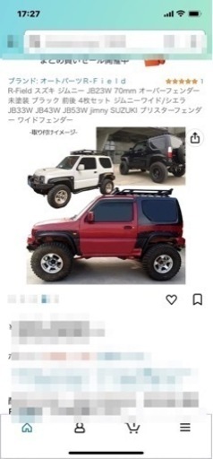 ジムニー オーバーフェンダー JB23 70mm ブリスターフェンダー