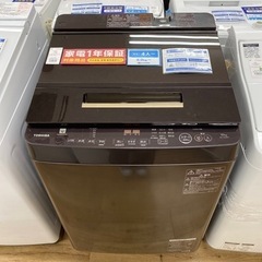 TOSHIBA/東芝】洗濯機 売ります！！