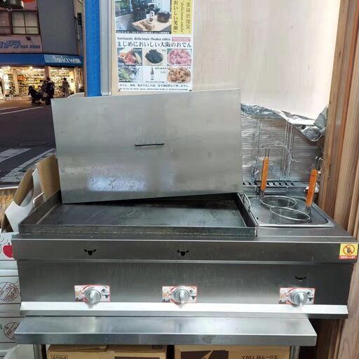 都市ガスの鉄板焼＆ゆで