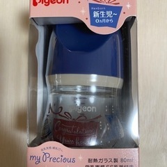 ※新品未使用！！Pigeon【ガラス耐熱性哺乳瓶】80ml