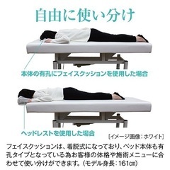３月１日〜５日港区引き取り限定　業務用電動ベッド¥107800 3月1日〜5日港区引き取り限定 業務用電動ベッド¥107800