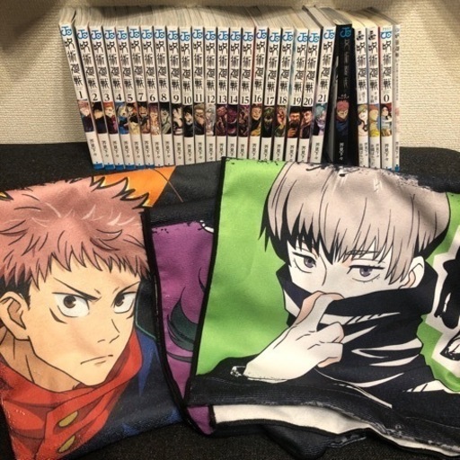 【キャンセルの為！！再募集！！！】呪術廻戦 全巻 0〜21巻 関連本4冊セット