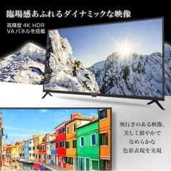 テレビ 43型 43インチ 4K対応 液晶テレビ