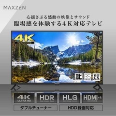 テレビ 43型 43インチ 4K対応 液晶テレビ