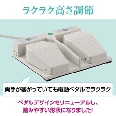 3月1日〜5日港区引き取り限定 業務用電動ベッド¥