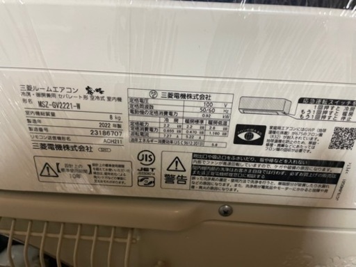 霧峰 2022年製 6畳〜8畳用 MSZ-GV2221-W 標準工事付 【公式通販】