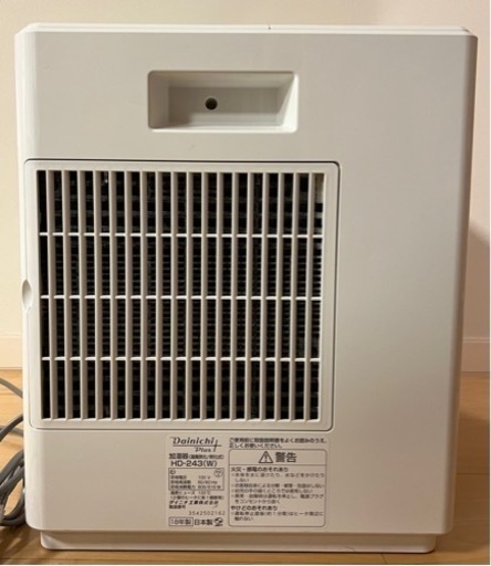 ダイニチプラス ハイブリット式加湿器 HD-243 温風気化/気化式