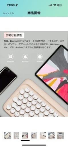 ☆新品未開封☆ オシャレ高機能HP キーボード、マウス、Webカメラ3点