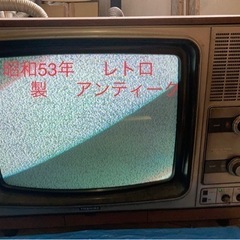 ★希少・美品★東芝/TOSHIBAブラウン管カラーテレビ