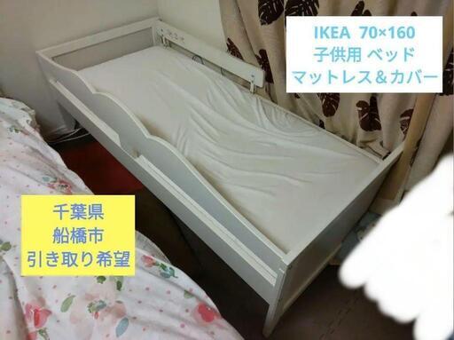 IKEA 子供用ベッド 70x160 cm フレーム マットレス カバー セット