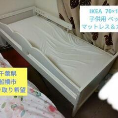IKEA 子供用ベッド 70x160 cm フレーム マットレス...