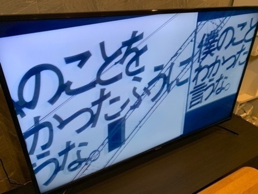 ハイセンス 50v型 フルハイビジョン液晶テレビ 50F68E 50インチ