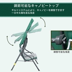 新品！リビングアウト(Living Out)シェード付きブランコ 2人掛け