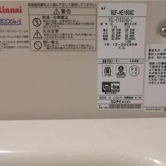 市営住宅　給湯器　風呂釜