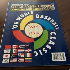 【米国現地購入】WBC 2006 公式プログラム