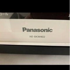 パナソニックレンジ