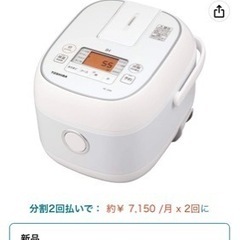 【1年2ヶ月使用 15000円で購入】TOSHIBA  RC-5XN