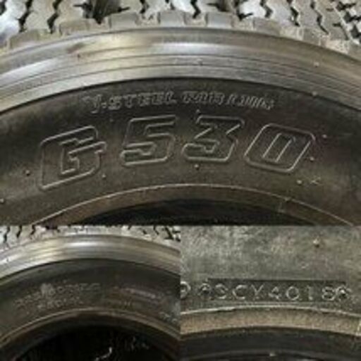 タイヤ、ホイール 札幌発 引取OK BS G530 225/80R17.5 123/122L 17.5 