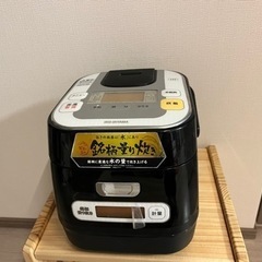 【取引決まり】アイリスオーヤマ　分離式IHジャー炊飯器