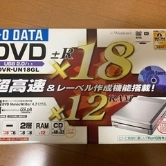 外付けDVDスーパーマルチドライブ