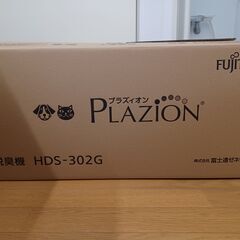 【ネット決済・配送可】美品 富士通ゼネラル HDS-302G 集...