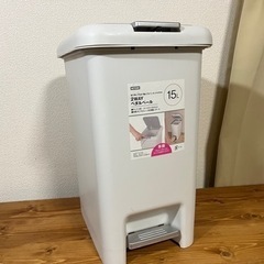 ニトリ　足プッシュ式　ゴミ箱