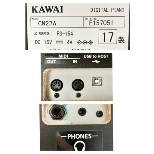 お取引中】KAWAI 電子ピアノ CN27A 【無料配送可能】 | www