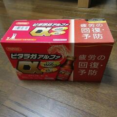 栄養ドリンク　1箱10本入り200円 (30箱在庫あり)