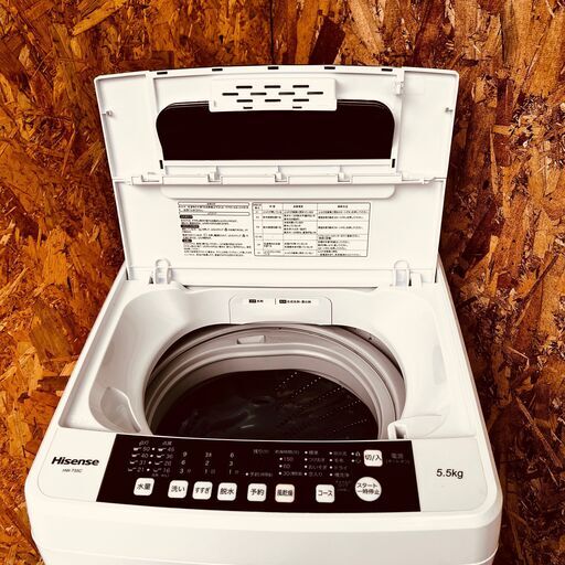 ② 11655 Haisense 一人暮らし洗濯機 2020年製 5.5kg 2月18、19、25、26日大阪市～枚方方面 条件付き配送無料！