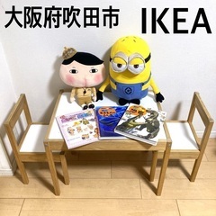 【引渡終了】IKEA 子供　テーブル１　イス２