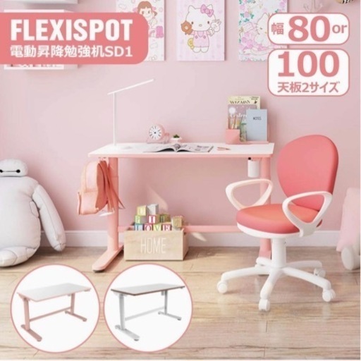 昇降式デスク 電動式 FlexiSpot EF1 昇降デスク ゲーミングデスク 昇降式デスク 電動式 FlexiSpot EF1 昇降デスク ゲーミングデスク