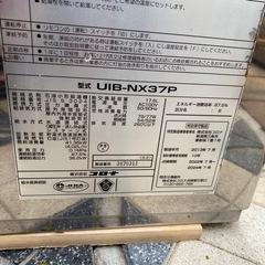 灯油ボイラー コロナ 値下げ