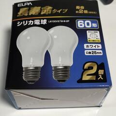 ELPA 長寿命タイプ シリカ電球 60形 2個入