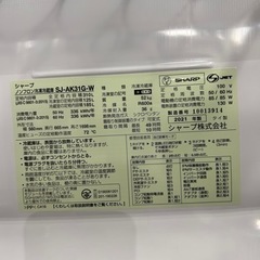 《値下げ》SHARP 冷蔵庫
