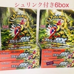 ポケモンカード 6BOXセット シュリンク付き】ポケモンカード スカーレットex 6box
