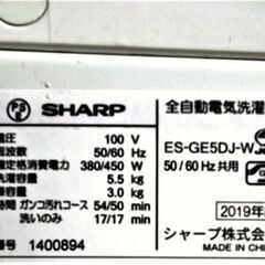 全国送料無料☆3か月保障付き☆洗濯機☆2019年式