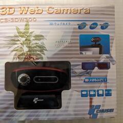 3D  Web  Camera