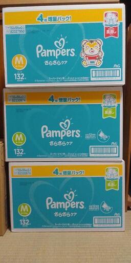 【新品】パンパースさらさらケア　テープ　Mサイズ