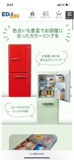 可愛い冷蔵庫　赤 red