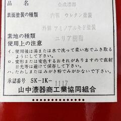 《値下げしました！》     🍣寿司桶🍬🍪（合成漆器）