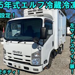 H25年式　いすゞ　エルフ　東プレ製冷蔵冷凍車　中温-5℃設定　...