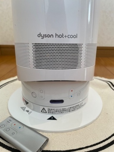 【取引完了】ダイソン Dyson AM05 Hot + Cool Fan Heater