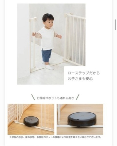 日本育児ベビーゲート【新品未開封】（定価9,240円） 【公式通販】