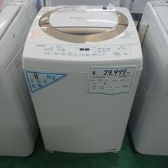 (k221128k-1) 洗濯機 2016年 TOSHIBA 8...