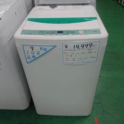 (i221023u-11)  洗濯機 ヤマダ 2018年 7kg  北名古屋市  リサイクルショップ  こぶつ屋