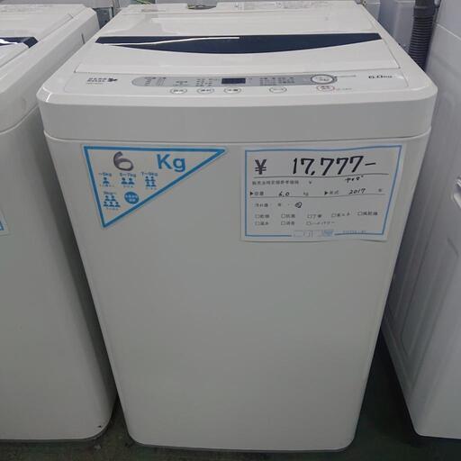 (k2297k-45) 洗濯機 ヤマダ  2017年  6㎏  北名古屋市  リサイクルショップ  こぶつ屋