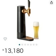 🉐ビールサーバー　　新品　一度だけ使用　美品です